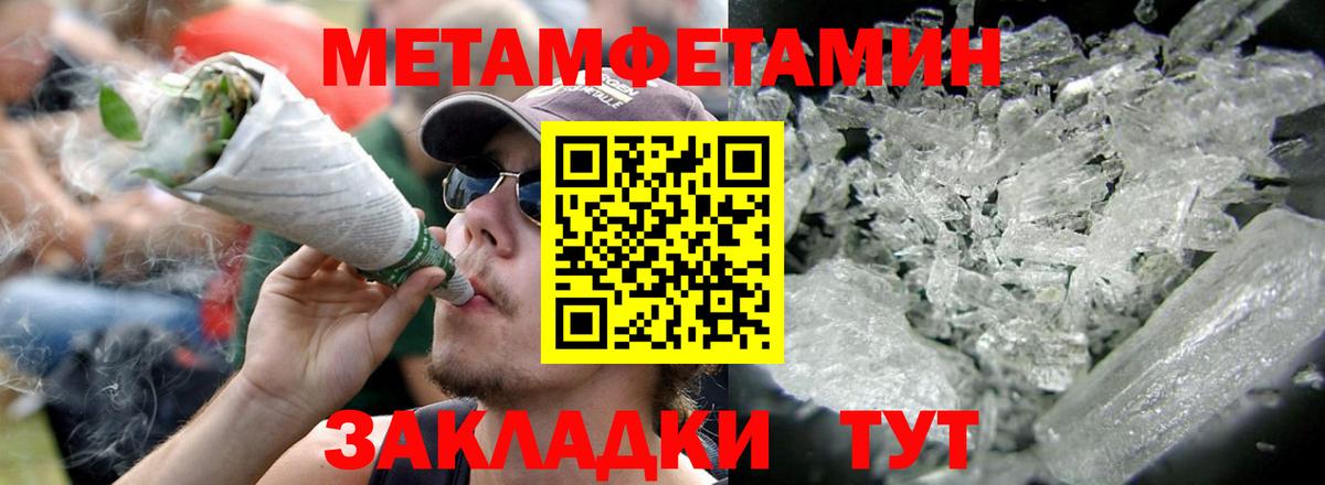 Нарьян-Мар  Амфетамин  Вход с VPN  Amphetamine 98% 