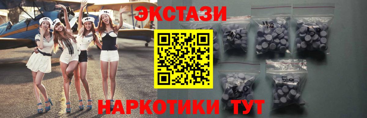 Нарьян-Мар  Ecstasy  Экстази louis Vuitton    сайт  наркотики  Экстази VHQ  Вход с VPN 