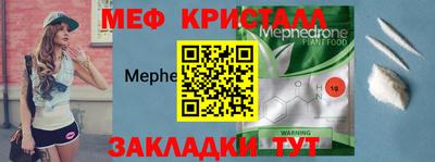 ALPHA PVP Будённовск