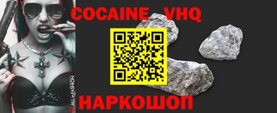 ALPHA PVP Будённовск