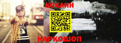 кокаин колумбия Бугуруслан