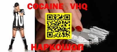 соль курить ск Кимры