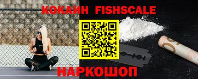 ALPHA PVP Будённовск