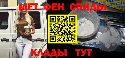 ALPHA PVP Будённовск