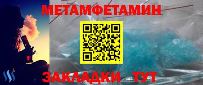 дживик Бузулук