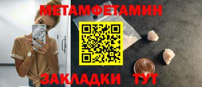 дживик Бузулук
