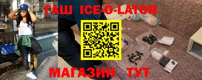 ALPHA PVP Будённовск