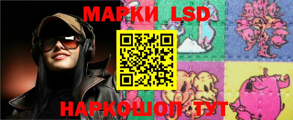 LSD-25 экстази ecstasy Нарьян-Мар