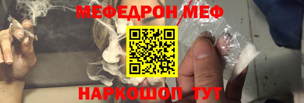 Меф кристаллы Нарьян-Мар