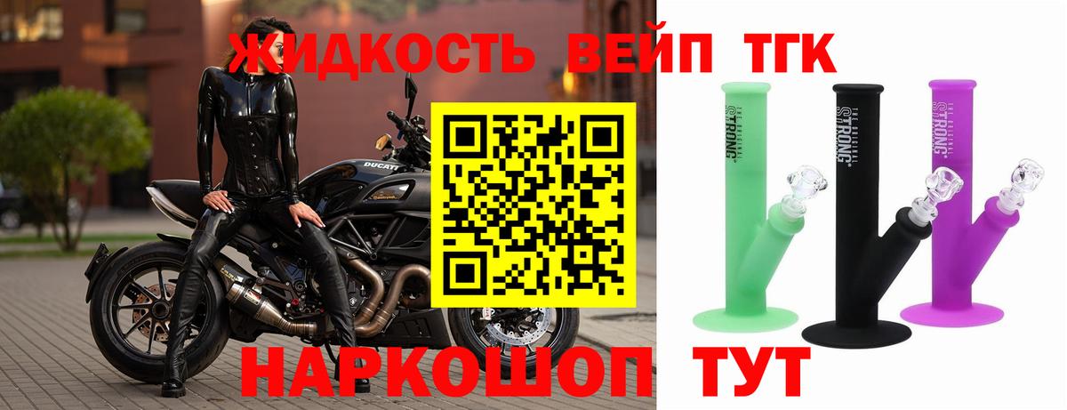 Нарьян-Мар  Дистиллят ТГК Wax  Вход с VPN  ТГК гашишное масло 