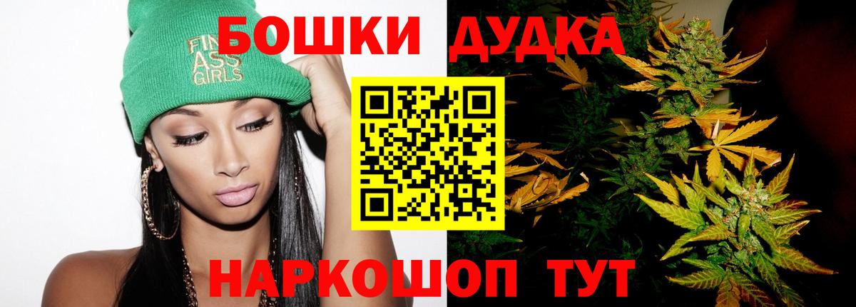 Канабис SATIVA & INDICA Нарьян-Мар